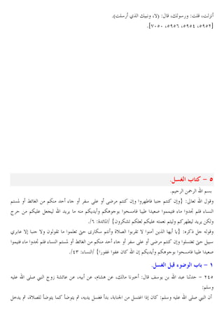 *aOE45 /ˆ "

X}T
X" 45 OE XO *ihzcz Xcfc( Xcfcd Xcfceb

8) ‰ 3 4 9 P
*@
˜
@&
@?&P —n •
@Z
%
34 RE. RK @? 2
]´ W
@? 2
U
²
@Z E. V
C C J @ZC C @ZA
^& W ´ S !! ?W %
§ @EW % &
*$( _ n P $ #2 ZmU @ZE @Z E. J?! @? @ ]M C C Z
/ .}
} 2 BU
!E U † Y5 Z4 @? _v6
BU } ¡ Cˆ ]C C
J
! ?W %
§ @EW % & @?&P —n •
@Z
%
34 RE. RK @? 2 E&?•U †
4
*$d) % & $ # 5 3… 3. 2
2 @ZC C @ZA
^& W ´ S

8) ‰ )(B 7 e 3 $ 9 1
J E.

RES £ ² • Gmn . . XJ

. Xl mA . X"

= C ‚ X_v6E oK ?C ! oK ?C ‚ XJC C &•W

XG t

<=
&?…

j4 C
2

@E4 J E.

. 1

+ edc
@E4
RES £ 2

 