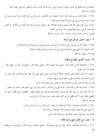 *JE

E RE. % P µ 3C ‚ XJC

¬ … pv1 J4 5 RE. •6C ‚ X r

S Œ E• W X% P x J S
*ie(f Xecfb
. X•C
. X t ž “ 4 . X¥!.7 . X2 34 1
j4 C
!: 1 + ed(
O @E4 J E. RES £ ² • G ! . Xs .
› W ‚ XY 7 J S
J W &… XJ E 5 ,… X_v6E % K @E4 J E. RES
45 oK U
*G t JE&… ˆA X !]E&•W XJ E 5 R¤ ‚ X% P J E.
*iehh Xehe Xehz Xe() Xe(e Xech Xec( Xecdb

8f
O Gmn . . X_ . . X/ A*® 3 J BC

. X•n ž
X
%

)ƒ ) – :3 $ 9 >

1
s C ž l`¡ 1 + edh
@E4 J E. RES £
&?… O
*iecg ¨ X(fzgb

8K § •
±3

Z

u1

G r u1

!6

. u1

$ ) ‰ :3 $ 9 J

. 1 + edg
BC G!E4 O I
¤ % ™ O. W X@E4 J E. RES £ &… . A = «o&W XGmn . RE. Gmn . =
OE=`
*L V ]
X ]4 5 RE. OK W XOE&?… W X‰ S
*‰ S 5 G r . X/ t X-Œ X2 5 A C-C
.
3
1
„^4 ž . X,A• 1
l`¡ 89 1
!:
. 1 + edf
5 BW X‰ S " 3ZC BW X &• . o&W Xl
. X
AX
.
.2 J
*L 1 x ‚ X" ,= r " À A >3ZC 2
BW Xu 3ZC
*iec) Xeceb
s.
. X C•
. X !. . XG .
1
@
1 + ecz
*
%
2v&?•C
XG ! @E4 J E. RES £ 2
*‰ S 5 G r . X/ t X-Œ X2 5 A
C-C

8 ‹G‹
@M

, u1

`S

2 ! E4 u1

„^4 ž . X,A• 1

!:

! ®O
@

:3 $ 9 M
1

+ ec'

 