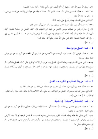 * !] ?E JC 5 r a 1v1 >4 5 RE. µ WoW
!: . X r 5
’ . XG r 1
5 … 1

T @E4 J E. RES
45
X>E.
5m
!: 1 + ec)$ece
.
.
* 1v1 J4 5 RE. ³ 3C @E4 J E. RES £ 2
3
u1 l 4 89 ! 1
@
1 + aec)T
2 OEBW qG t
&• j
XG 3 0
!:
&0 › C X"!. ; U
w
; &0 w BW X & n 4 RE. µ 3C ‚ XJ4 5 RE. ]Ž 3C Xj G1v1 ˆ=oC @E4 J E. RES £
* r " D @E4 J E. RES £ 2 OEBW q m ,D
5
*iedf 5b

8[ 6 [ ) ‰ :3 $ 9 P
s.

. X•C

.X t ž

“ 4 . X¥!.7 . X

1 + ecd
G ! O
‚ X , ˆ &•W XJ Ó RE. ³ W ‚ X 1v1
U JC C &•W X &•E % @E4 J E. RES £ E O K
&•W J Z
• ‚ X & RE. › W ‚ XJC C J]
&… X„m ?4 µ!Ž ‚ X›57 C ƒ&
*J
*ied( 5b

8) ‰
X ¯7 J4 5 „m

VR

O Gmn . . X@4 B . XGE¨ . X@S .
W XJ3Z ˆ=oW XLv0 ¤ %>m .` XG t

8]$
. X•C
›57
‚ XJ

. “ 4 u1

¥!.7 1

ž 1

. 1

1
&?…

R4

3Gg $ $

:3 $ 9 T

ºDP
!: 1 + ecc
@E4 J E. RES £ 2
*J4 5 RE. !Œ BW X &C7 ‚

b - & q ]N,N :3 $ 9 n
p…

±3
!. 1 + ec(
O G ! ?1
s.
‚ XJ W &… ‚ X !]E&•W 5 &C RE. J ! ³ WoW Xv&… @E4 J E. RES £ E O S
&•W XR^ U ‚ XJ4 5 RE. › W XJ]
&… ‚ X„m ?4 µ!Ž- ‚ X ]E&… ‚ XL ? ]^&!W
* Œ µ3 C @EW X C – Ë
*ied( 5b

 