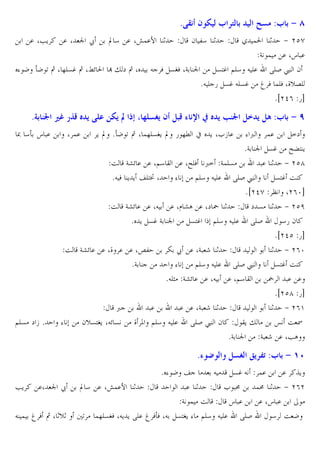 8!aL < ` 3
. X•C

.X t ž

“ 4 . X¥!.7 1

% K oK U ‚ X ]E&… ‚ X—n 0 Œ " ` ‚ X

8]$

t– •B K !

– 4o s .

X !.

@E& ` • *

:3 $ 9 Z

2 34 1

/ !0 1 + ech
G ! . Xs .
J W &•W XG t
&?… @E4 J E. RES £ 2
*J E 5 &… JE&… ³ W !EW X_v6E
*ied( 5b

` r s+ C % ‰ < )(B 7 L@ b K V

)X )d :3 $ 9 

C “ *oK U ‚ X !]E&•C “ 5 ]M x C XL• .

% < !.
=`
*G t &… ƒŽ? C
O Gmn . . X@4 B . XƒEW <= G!E&
. 1 + ecg
*J W C C jE?° X
%
@E4 J E. RES £
&?… O
*iedh ¨ Xe(zb
O Gmn . . XJ . Xl mA . X` ˜ 1
` & 1 + ecf
* C &… G t
&?… @E4 J E. RES
45 2
*iedc 5b
O Gmn . . X_ . . X±3
Z ž . XG r 1
1 + e(z
*G
%
@E4 J E. RES £
&?… O
*JED Gmn . . XJ . X@4 B
˜ . .
*iecg 5b
<
.
. . XG r 1
1 + e('
%
2v&?•C XJn &
_ P @E4 J E. RES £ 2
BC "
œ OI
*G t
G r . X•A

87 e
•C

$

.X t ž

J ! ³ W ‚ X 1v1

) ‰ ~ Uf :3 $ 9 1^

*% K j
J
&… J !.
. ˆC
“ 4 . X¥!.7 1
. 1
L :
!: 1 + e(e
G ! O
s.
. Xs .
U !]E&•W XJC C RE. ³ WoW XJ &?•C % @E4 J E. RES
4 OK

 
