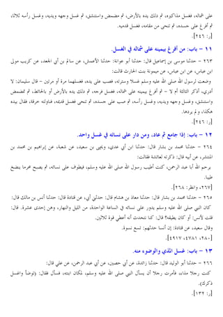 X 1v1 J4 5 &… XJC C J]

&… ‚ X„m ?4 µ!Ž ‚ X›57 C " ` ‚ X , ˆ &•W XJ Ó RE.
*J
&•W XJ B
R^ U ‚ X & RE. ³ W ‚
*ied( 5b

8) ‰ b ¯ !
•C

.X t ž

,$¦ O

:3 $ 9 11

“ 4 . X¥!.7 1

G .
1
. I R4 1 + e()
O p5 0 O G ! . Xs .
. Xs .
} 2 ! E4 + U
_ !]E&•W X C RE. •6W XJU ?4 v&… @E4 J E. RES
4 OK
µ!Ž- ‚ X—n 0
›57 C " ` ‚ XJ W &•W XJ Ó RE. J ! ³ W ‚ + } l GD D
X/5`
BW XG = J? W XJ¯ &•W R^ U ‚ X & RE. •S ‚ XJ4 5 &… XJC C J]
&… X„m ?4
* A` C “ X ˆZA
*ied( 5b

8 6 ) –b z L!
!:

@A

. XG r . X 4

c

Cc …

ƒ s+ :3 $ 9 1>

89 X/ . ž

1
5m
!: 1 + e(d
O BW Gmn JU
J . X m? P
ÈŽ C : ƒ 6C ‚ XJn & RE. ¬ M W X@E4 J E. RES
45 • ´ O X ˜ .
@ C
* ´
*ie(g ¨ Xe(hb
"
œ 1
_` ? . Xž u1
l mA
1
5m
!: 1 + e(c
*_ m. Y
A X5 ]
E
X_
G. & x Jn & RE. 5 C @E4 J E. RES £ 2
* 1v1 _ >M. J p ^?
qJB MC 2
œ 7 OE
*_ & H&U @]1 & 2 _` ? . X 4
*idf'h Xdhg' Xegzb

8
&… oK UT

7e

'• ) – :3 $ 9 1J

>E. . X ˜ . ž . X 6 ž . X_ n • 1
1 + e((
BW o&W XJ? 2 ZP X@E4 J E. RES £ o&C 2 v 5  oW X% ˆ v 5 O
*a”
*i')e 5b

 