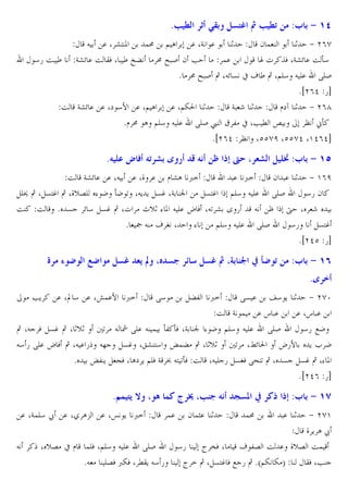8V R ‹ 5a$ ) – … V Rf

:3 $ 9 1M

J . X m? P
!: @ A . XG .
1
2!
1 + e(h
45 O ´ Gmn . O BW X ´ ÈŽ : ƒ S 2 •
!.
«  ˆW XGmn . O o4
* : ƒ S ‚ XJn & x ¬ ´ ‚ X@E4 J E. RES
*ie(d 5b
O Gmn . . X` 47 . X@ A . X@Z0 1
G r 1
l`¡ 1 + e(g
*l : A @E4 J E. RES £ ® 3 x X• M ±
¨ ;o
*ie(d ¨ Xcchf Xcchd X'd(db

8

® O f &$ „

B L } s+ —6 C Q& ) ° :3 $ 9 1P

O Gmn . . XJ . X_ . l mA <=
. <=
2 . 1 + '(f
E€ ‚ X &?… ‚ X_v6E % K oK U XJC C &… XG t
&?… @E4 J E. RES
45 2
O O * & n 4 &… ‚ X pv1 % P J E. › W XJU m Y 5 J ª † X r
* ¢J ¬• X
%
@E4 J E. RES
45
&?…
*iedc 5b

[ 7e

e

) – Q r CK ƒ z ) – … C]$

b we f

:3 $ 9 1T
8„ X

•C

. X“ 4 . X¥!.7 <=

R4

Ž3 <=
R& . j4 C 1 + ehz
O G ! .s .
. Xs .
‚ XJ W &… ‚ X 1v1
U J Ó RE. J ! o3 oW XG t % K @E4 J E. RES
45 HK
J4 5 RE. › W ‚ XJ . 5 J]
&… X„m ?4 µ!Ž ‚ X 1v1
U X—n 0 ›57 C L K
* µ3 C VW X A` C @EW G Ê J? UoW O XJ E 5 &•W R^ U ‚ X & &… ‚ X% P
*ied( 5b

8 , q C d ,4 ˜ • CV ƒ L |
. XG!E4 ž . X/ AJ

. Xœ C <=

X v6 x l !EW X@E4 J E. RES
*J E6W <ZW X MBC J4 5

!.

2 !D. 1

b 4s s+ :3 $ 9 1n
!:

. 1

+ eh'
_CAž
45
² •W X ¬ 36 O . _v6 O!
² = ‚ X &?… W H 5 ‚ *a@Z Z T
BW X•

 