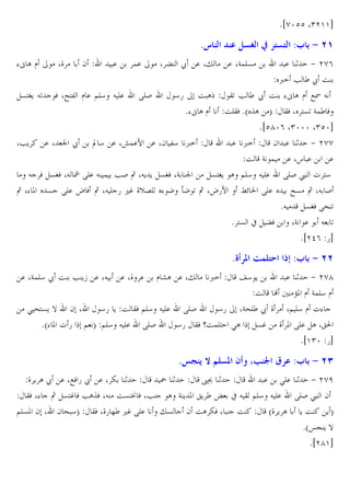 *ihzcc X)e''b

8™
%Ò A l

X_

2

.

!.

X Ž ž . X"

) ‰ b

:3 $ 9 >1

. XG!E&

. 1 + eh(
<= • ´ ž O
&?•C JU W Xƒ?3 l . @E4 J E. RES
45 O A
BU • ´ ž O %Ò A l HI J
*%Ò A l OEBW *a ˆA T BW X ?&U G!´ W
*icgz( X)zzz X)czb
X•C
. X t ž “ 4 . X¥!.7 . X2 34 <=
. <=
2 . 1 + ehh
O G ! . Xs .
.
J W &•W XJ Ó RE. J ! •S ‚ XJC C &•W XG t
&?•C A @E4 J E. RES £  ?4
‚ X% P & RE. › W ‚ XJ E 5 ,… _v6E % K oK U ‚ X›57 —n 0 RE.
ƒ& ‚ XJ S
*J
&•W R^ U
* ?& x ŽW
XG . J U
*ied( 5b

8[
. XG!E4 ž O • C• . XJ

. X_ .

l mA . X"

ª, 6 s+ :3 $ 9 >>

<=

j4 C
. 1 + ehg
O | kP l G!E4 l
> ^?&C } 2 X
45 C O BW @E4 J E. RES
45 XG^E´ ž _ X@ E4 l %
*a% P  5 @ T @E4 J E. RES
45 BW qO!E? >A
&… _ P RE. A X„0
*i')z 5b

8E| q

< CV

- :3 $ 9 >J

_ C A ž . XHW 5 ž . X Z 1
˜ 1
89 1
. >E. 1 + ehf
BW X% ‚ &?… W •AˆW XJ O& Ä W X• A G C P „C ´ µ x J B @E4 J E. RES £ 2
@E&P 2 X 2 ^ 4T BW X_5 ]´ ,… RE. "& 2 OA ZW X O
a_ C A C O C T
*aœV C }
*ieg'b

 