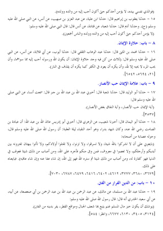 *a
RES £ . Xœ . X• ]S
@E4 J E. RES £

J E.

J • 2 † @
kC } X >&3 /ˆ WT
-C- . . XG E.
1
@A
L B C 1 + 'c
œ . X_` ? . XG r 1
l`¡ 1 *a T @E4
*a ¢ s
J • 2 † @
kC }T

8< ?@ [ G6 :3 $ 9 Z
£ . Xœ . XG v ž . XL C 1
>3BD L A
. 1
ºDP
!: 1 + '(
2 X ¿ 4 J • J 45
2 ZC 2 2 ¯‹ _ v
JW
pv1T
@E4 J E. RES
*a5 x ¬ˆBC 2 ZC ! 3Z x ` C 2 ZC 2 X } J 9 } % P •9
*i(cde Xc(fd Xe'b

8
RES £

.X& O I

<

.

. ;<=

LY V6 < ?@ ] G :3 $ 9 
G r 1

1 + 'h
@E4 J E.
*a5 6 7 µ• ® 3 GC¡ X5 6 7 • 2 ¯‹ GC¡T
*i)c)hb
_` . 2
.
ˆn . œC5` ;<=
/ A- . X• r <=
2!
1 + 'g
X @E4 J E. RES
45 2 G B GE % B
A X 5 ]r 2 XJ . >K5 O 6
J ^S G 6. J
J ?3U 2 ?] UoU } X@ `} E?BU } X -U } X &U } X • r
mU } 2 RE. ; C T
x • W •r "
LS
X RE. oW @Z À !W X¬
x 6 U } X@ZE 5 @ZC C
C W *aJ . % r 2 J . 3. % r 2 X
]W
?4 ‚ • r "
LS
XJ _5 3 ]W
*" RE.
*ihz)z X(hgh X(dhf X(d'( X(dze Xd('e X)hhh X)(gz X)(hfb

8_U
XJ

. XG 6 S ž
*a¶3

˜
JC

.

U

:3 $ 9 1^

.
˜ . . X" . XG!E&
. 1 + 'f
@E4 J E. RES
45
J /5 N 4 ž .
3C X MB H
t j r Œ H ?C @ … @E&P
,= 2 ZC 2 "r CT
*icgd ¨ X((hh X(')z X)dzc X)'edb

 