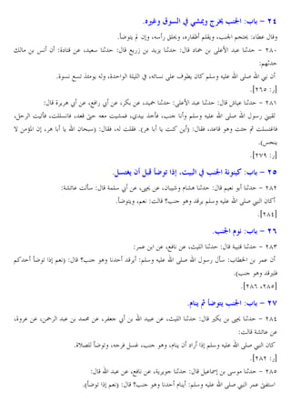 8Kt– -

b 5&? ˜ • V

:3 $ 9 >M

*oK ?C “ 2 XJ4 5 „E9 X 5 3ª @EBC X• t @V?9 % M.
"
œ 2 _` ? . X 4 1
HC5•
C-C 1
` ˜ RE.7 . 1 + egz
@]1
*_ & H&U ˆ• C J X_
GE E x XJn & RE. ¬ MC 2 @E4 J E. RES £ 2
*ie(c 5b
_ C A ž . XHW 5 ž . X Z . X ˜ 1 RE.7 . 1
Ñ . 1 + eg'
X
O UoW XOEE& W X † J O m!W X/ ˆ=oW X•
@E4 J E. RES
45 u B
} kP 2 X A C 2 ^ 4T BW XJ OEBW *a A C O C T BW X . A O• ‚ OE&?… W
*aœV C
*iehf 5b

8) ‰ < )(B we f s+ Cª ( b V
Gmn . O o4

]L 4 :3 $ 9 >P

G!E4 ž . X89 . X2 r l mA 1
@
*oK ?C X@ O q• A
C @E4 J E.

8V
@

oK U

@ T

q•

.

A

!: . X 3

/ L :3 $ 9 >T

!.
. XHW . X{ E 1
G ? 1 + eg)
C @E4 J E. RES
45 o4 L MN
!. 2
*a• A ,EW
*ieg( Xegcb

8/ … we
X_ . . X ˜

1 + ege
RES £ 2
*iegdb

ž

. . X{ E 1

,Z

V

:3 $ 9 >n

89 1 + egd
O Gmn . .
*_v6E oK U XJ W &… X• A Xl C 2 ` 5 @E4 J E. RES £ 2
*iege 5b
. . XHW . XGC C 1
. I R4 1 + egc
*aoK U @ T
q• A
l C @E4 J E. RES £ !. †3?4

 