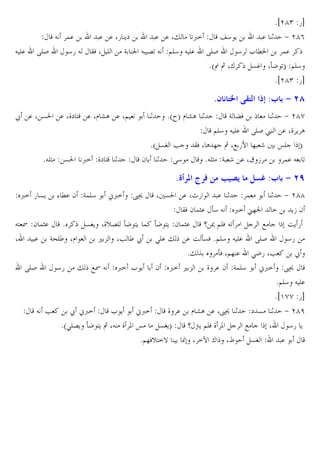 J E.

J !.
RES
45 J

*ieg) 5b
. . X5 C`
. . X" <=
j4 C
. 1 + eg(
BW X E
G t J 6U J @E4 J E. RES
4 L MN
!.
*aÏ ‚ X”
&… XoK UT @E4
*ieg) 5b

8< L p !a s+ :3 $ 9 >Z
ž . X &0 . X_` ? . Xl mA . X@

*JED

&0 <= _` ? 1

1

*a T l mA 1

*a &• •
2 1 R4

8[
<= 5 &C

% M. 2 G!E4

;<=

89

G ŽW
1 + egh
@E4 J E. RES £ . X_ C A
BW X A ] ‚ XH 57 ] r œE T
*JED G r . X® •
!. J U

˜O

V

) – :3 $ 9 >

X &0 . Xp5
. 1
!
1 + egg
BW 2 !D. o4 J <= u]t =
C• 2
J? I 2 !D. *
&•C X_v6E oK ?C ! oK ?C 2 !D. q ¯ @EW JU
H
OC 5
X
. G^E´ Xl
, - X• ´ ž >E. " . O o&W *@E4 J E. RES
45
*" ˆ
oW X@] . >K5 X•
ž
RES
45 " HI J <= L C 2 <= , _ . 2 G!E4 ;<= 89
*@E4 J E.
*i'hh 5b
J •
ž ;<=
L C ;<=
_ . l mA . X89 1 ` & 1 + egf
*a>E6C oK ?C ‚ XJ _ P œ
&•CT
q yC @EW _ P
H
X
45 C
*@]Wv?=} [ X =½ ” XÃ
&•
.

 