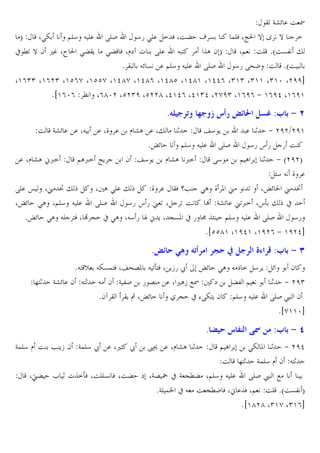 BU Gmn . O I
T
X>Z
@E4 J E. RES
45 >E. = W XOŽ ¬ &
!EW X¼0 } Y } =
x MU } 2 ,… X² 0 >ŽBC >Ž W Xl`¡  RE. J ?
ˆA 2 T
X@ OE *aO&3 "
* B Jn & . @E4 J E. RES
45 R^K O *aO
X'()) X'(e) X'c(h X'cch X'dgh X'dg( X'dgc X'dg' X'dd( X)') X)'' X)'z Xeffb
*i'(z( ¨ X(gze Xce)f Xceeg Xd'd( Xd')d Xehf) X'(f( + '(fd X'(f'

8 ƒ f %ƒ € ™ ›z g ) – :3 $ 9 >
O Gmn . . XJ

. X_ .

l mA . X" 1
j4 C
. 1 + efe$ef'
*µn
@E4 J E. RES
45 s 5 5 O
. Xl mA ;<=
@A<= ¼C
2 j4 C l mA <=
R4
@ A 1 + aefeT
•4 J _ .
RE. œ Xu ° "
X A >E. "
_ . BW q• >A _ P u
U Xµn 0 u °
Xµn >A X@E4 J E. RES
45 s 5 u U X U O | Gmn . uU<= Xso " x
*µn >A JE ?W X · V x >A XJ4 5 « ; C X V&P x 5 © ˆ• @E4 J E. RES
45
*iccg' X'fd' X'fe( + 'fedb

8›z 6 5d f
]?1

|6 b )ƒ [7 B :3 $ 9 J

*J? v JZ&!?W Xj^6P J Uo?W X C•5 ž µn >A J ` = 4 C n
2
Gmn . 2 J?1 J 2 G 3S 5 6 . X ,A• HI
`
Ž3 @
1 + ef)
*2¡ B BC ‚ Xµn
/ V x %RZ?C 2 @E4 J E. RES £ 2
*ih''zb

8 N 6 ™ U !*
G!E4 l O • C• 2 G!E4 ž . X,D ž
X¦Ž

L 1 ˆ=oW XOEE& W XOŽ

89 . Xl mA 1

:3 $ 9 M

@A
>Z P 1 + efd
O ]?1 G!E4 l 2 J?1
XG6 » x G VMŽ X@E4 J E. RES £ H
*GE !N x J O VMK W X; . W X@ OE *aO&3 T
*i'geg X)'h X)'(b

 