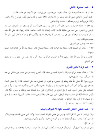 8›z g [ š ( :3 $ 9 P
O Gmn . . X` 47 . X@ A
; r W X5-UoW ; oC 2 X•

. X5 6 . X2 34 1
G6 1 + ef($efc
Xµn
v X
%
@E4 J E. RES £
&?… O
*µn
JE&…oW XjZ? A w J4 5 ² € 2
. . X; m A X® ^4
<=
]&
>E. <=
E=
. I 1 + aef(T
J E. RES
45 ` 5oW X Žn O
O O Gmn . . XJ . X` 47
˜
RES £ 2 ! XJ 5 "E¯ @ZC O * A r C ‚ X ]?Ž 5 W x 5-?U 2 A X A r C 2 @E4
*J 5 "E¯ @E4 J E.
*; m . C
=J U
OI
` r
. 1
; m 1
. 1
2!
1 + efh
G !
2 34 5 *µn >A 5-U W A XJn & _ r C 2 ` 5 X@E4 J E. RES
45 2
*; m .

8/
.

› . . X@E4

A X C• ;<=

3

!: <=

›z g u f 3 $ 9 T

4 1 + efg
/5 N 4 ž . X
% & m CT BW X% & RE. !W XRE6P X MW XR^K x @E4 J E. RES
45 ² =
OC 5 X,m 2 3ZU X E 2 DZUT
q
45 C Õ EBW *a5 A D Z?C5 ;™W 6U
q
45 C EB. C` 2 6B
E *a
l• 0
•E •A C` B.  6
6U “ OK
œ X ]EB. 2 6B " ˆWT
XRE E *a
_` ]r j6 D _ P _` ]r œ T
*a ] C` 2 6B " ˆWT
XRE E *a@6U “
*iec'c X'gcz X')f) Xf')b

8ª ( $ o R q+ % 4 ¥
ˆC @E4 J E.

˜

RES £ 2 * 4o • VE _% B s .
*2 . C @A, Z? 2<Z W µ 0 ² € 2

@& T J W ™W BW @E4 J E.

¸ ž

›z g 5Naf :3 $ 9 n

C “ XGC½ BU 2 so } @ A
k
G M. l O *J
RE.
*i)'g 5b
RES £ L ?Z .` A 2 2 34 ;<= s .

 