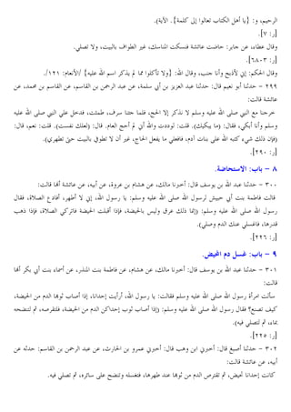 *aGC½ *#G!E
*>E6U } XO

¬ M ,… X"4 P OZ& W Gmn . OK

*$'e' l 7 $ #J E. @4 ˆC “
E oU }
. X !: @4 B . X@4 B
˜ . . XG!E4 ž -CJ E.

U L ?Z

X•
. 1

RES £ >E. = W XOD!´ X¬ 4 • !EW X¼0 } ˆ } @E4 J E.
X@ OE *aO&3 "E T
*l ¼ “ ;
`` OE *a" Z C T
*a/ ]MU † O x MU } 2 ,… X² 0 3C >E W W Xl`¡  RE.

X@
*ih 5b
. X% M.
*i(gz) 5b
ƒ 7 ; @Z0
@
1 + eff
O Gmn .
RES £ H
=
BW X>Z
@E4
J ? %>r " 2™WT
*iefz 5b

8]e

A C

q :3 $ 9 Z

O | Gmn . . XJ . X_ . l mA . X" <=
j4 C
. 1 + )zz
BW X_v6 ‰` W X ]´ } ; X
45 C @E4 J E. RES
4 ¥ ž O G!´ W O
•A ™W X_v6 > U W GŽ 0 OE ™W XGŽ 0 œ ® . " [ T @E4 J E. RES
45
*a>ES l " . >E&… W X A5
*iee( 5b

8› • /c ) – :3 $ 9 
| Z ž O % I . X5ˆ P O G!´ W . Xl mA . X"
XGŽ 0 l Œ 1 L S
J^Ž ? ‚ XJS B?EW XGŽ 0

. J1

X
l

<=

j4 C

. 1

+ )z'
O

OC 5 X
45 C O BW @E4 J E. RES
45 _ O o4
L 1 L S T @E4 J E. RES
45 BW qH 6U j
*aJ W >E6? ‚ X% –
*ieec 5b
@4 B
˜ . . Xp5 0
!. ;<=
•A
;<=
Š S 1 + )ze
O Gmn . . XJ
*J W >E6U ‚ X n 4 RE. ƒŽ U JE&•?W X A ]´ . Œ 1 l F ?BU ‚ Xµ •
O

 