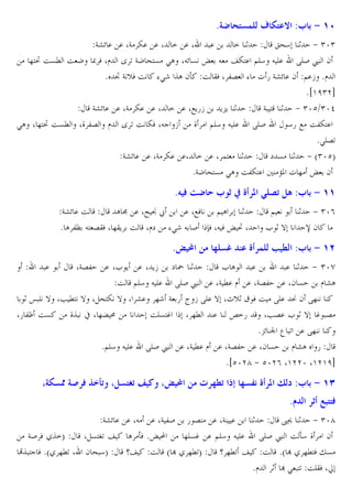 8]e

, o ` q :3 $ 9 1^

Gmn . . XG Z. . X = . X .
= 1
„^4 1 + )z)
]?• O&M O K – W Xl Y U GK ^?& >A XJn & µ J jZ?. @E4 J E. RES £ 2
* § G vW O %>r ˆA 2o O BW X 36 %  5 Gmn . 2 @.• *l
*i'f)eb
Gmn . . XG Z. . X = . XHC5•
C-C 1
G ? 1 + )zc$)zd
>A X ]?• O&M X_ 36 l Y U O ZW XJ • _ @E4 J E. RES
45 H O3Z?.
*>E6U
Gmn . . XG Z. .X = . X !? 1
` & 1 + a)zcT
*GK ^?& >A O3Z?. kP  ] µ 2

8 O ªe 6 3 ‹ b [

5 f )d :3 $ 9 11

Gmn . O
A © . Xƒ ‘ ž
. XHW
@A 1
* A 3¨ J? 6BW X ]BC O Xl` %>r J S ™W XJ W µ • X

8› •
.

% –

@
L 1}

1

+ )z(
‹2

[ , V R :3 $ 9 1>

XG63

. XL C . X C• ` ˜ 1
LA
.
. 1 + )zh
O @E4 J E. RES £ . XG M. l . XG63 . X2 &
l mA
1 œ E } X• M? } X ^?Z } X m. ]r G 5 ² • RE. } Xpv1 ® W O RE. ¤ 2 R]
X5 3ª O&
_ˆ x X ]Ž :
OE&?… X ]M . ±=5
X•6. L 1 } … 6
*-n t ‰ U . R]
*@E4 J E. RES £ . XG M. l . XG63 . X2 &
l mA 5
*iczeg + cze( X'eez X'e'fb

C]` ¤ ]" O •Xwf C) ‰f = 4 C› •

{ %Rf s+ % UL [

¥ c :3 $ 9 1J
8/

‹ ( O

Gmn . . XJ . XG 3S 5 6 . XG .
1
89 1 + )zg
GS W /ˆ=T
X &?•U j A oW *µ Ç
]E&… . @E4 J E. RES £ O o4 _ 2
·ˆ ? W *a/ ]MU X 2 ^ 4T
qj O a Œ / ]MUT
q ]MU j O *a Œ / ]M?W "&
*l 1 Œ > ?U OEBW Xw

 