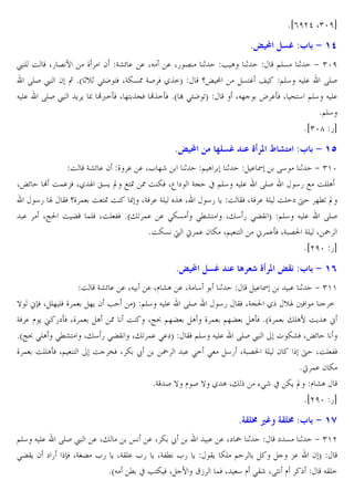 *i(fed X)zfb

8› • ) – :3 $ 9 1M
£ E O X5 6 7
_ 2 Gmn . . XJ . X5 6 1 • A 1
@E& 1 + )zf
RES £ 2 ‚ *a 1v1 >•K ?W XGZ& GS W /ˆ=T
qµ Ç
&?… j @E4 J E. RES
J E. RES £ C C – ·<=oW X ]? ˆVW ·ˆ=oW *a Œ >•K UT
XJ] › .oW X ^?4 @E4 J E.
*@E4
*i)zg 5b

8› •
O Gmn . 2 _
Xµn | O!.-W X/ « „&C “
45 « BW q_ ! O ?- O
.
X¼0 O Ž !EW XOE 3W

% –

[

• & :3 $ 9 1P

. . XL ]r
1 @A 1
. I R4 1 + )'z
H?- O ZW X‰ ` GV x @E4 J E. RES
45 H OEEA
[ XGW . GE ˆA X
45 C O BW XGW . GE OE=` † ]MU “
*a"U !. . >Z& >Mm? X"4 5 >ŽB T @E4 J E. RES
*OZ& ¦ Ë !. 2 Z X@ ?
; !.oW XG 60 GE X ˜
*iefz 5b

8› • ) –

d Qš [

›aL :3 $ 9 1T

O Gmn . . XJ . Xl mA . XG 4
1
.I
. 1 + )''
} ;™W X E] EW _ ! ]C 2 •
T @E4 J E. RES
45 BW XGV0 / v« W
=
GW . l C u 5`oW X_ ! A
O X¼š @]Ž A _ ! @]Ž AoW *a_ ! "EA7 OC A ;
*a¼š >EA >Mm? X"4 5 >ŽB X"U !. >.`T BW @E4 J E. RES £
 ZmW Xµn
_ ! OEEAoW X@ ?
O •W X Z ž
˜ . >= > 45 XG 60 GE 2
† XOE 3W
*Ë !. 2 Z
*G S } l S } / A X"
%>r x ZC “ l mA
*iefz 5b

8]a ¢ t– ]a ¢ :3 $ 9 1n
@E4 J E. RES £ . X"
œ .XZ ž
. . X` ˜ 1
` & 1 + )'e
>ŽBC 2 ` 5 ™W XG•Ž L5 C XGBE. L5 C XG3M L5 C BC ZE @
-. 2 T
*aJ M x •?Z W X 7 ®• !W X 4 l >Br XRD l
JBE=

 