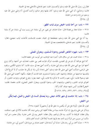 J E.

*GE !N x J uE=`oW X; . W X@ OE *aO&3 T @E4 J E. RES
45 w BW
RES £
X &?… O X@n S A ]E BC 2 @E4 J E. RES £ 2 u?1
O
*G t
%
X@E4
*iefd 5b

8 %R 3 ‹ „
G!E4 l . XG!E4 ž O • C• . XG!E4 ž . X89 . Xl mA 1
BW X¦Ž

› g 3 ‹ •X
G ŽW

:3 $ 9 >>
1

+ )'h
O

L 1 ˆ=oW XOEE& W OŽ XGE ˜ x G VMŽ X@E4 J E. RES £ H
*GE !N x J O VMK W X; . W X@ OEBW *aO&3 T
*iefd 5b

8!

i Q Cx,

[ c

Q ›z g c %š :3 $ 9 >J

O G63 . XL C . XL A . <=
Xlv4
A X !: 1 + )'g
² • 2 X ]?= . O1 ^W XjE= u 6 O yW X_ O BW X C
x
€ 2 BU . H [
l B XR!EZ /
O XO4 x J ¦= O X_ m. ¦ 1 @E4 J E. RES £ H -… ]?=
q² ° } 2 XL E « ZC “ Xso
RE. @E4 J E. RES £ ¦= O o&W XRK P RE.
RES £ O I ]? o4 XG M. l O !EW *a !E&P _ .` X,N ]m? X Œ E
]? S ]& E? T
X5 N  X„U ² €T BC J? I Xžo O }
ˆU } O
X@ Xžo O q@E4 J E.
OEBW G63 O *aRE6P µ 0 -? C X kP _ .` X,N 2 ]m Xµ 0 X5 N  „U
* ˆ ˆ XGW . ]mU œ O BW qµ 0
*i'c(f Xf)g Xf)h Xf)' Xfeg X)ddb

`? , O C),g › g b 7

-

C› 6 ŒG‹ %š b ªe 6 s+ :3 $ 9 >M
8› g

*$eeg _ B $ # ] 5 x „E= !?ZC 2 « 9 }
U
B
XO S X ]r x 1v1 OK | XJ C` RK C X ]EA G M G % _ 2 ƒC r >E. . ˆC
J . X !?
*_ m. œ» l C µ 0 % M.
*@ A
J *O
A~ % M.
*" ˆ @E. % &
ql C G&!Ê ]n
Xl Y U _ P . X C,4 O o4
Gmn . . Xž ;<=
_ . l mA O I
G 4
1
% 5ž
˜ 1 + )'f

 