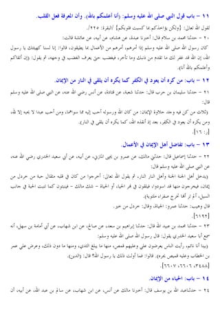 8V a )QO ]O Q < 8I $ `,

45 C "?• ] &
@ BU 2 T BC ‚ XJ]

RES £

X } J9 } . •

!"A

B 3 $ 9 11

*$eec _ B $ #@Z E O & – @ ˆ= kC Z
U
B
O Gmn . . XJ . Xl mA . X_ . <=
lv4
!: 1 + ez
X2 B MC – !.7 @A X@A
@E4 J E. RES
45 2
x •Ž• ¬ C † •Ž• W X =oU "
l BU " 3…
2 X
*a
@Z!E.

8< ?@
@E4 J E.

LD:

. XJ .

b !a < K ` ,4 U` b c Q < K 4
>K5 œ

X¿ 4

. X_` ? . XG r 1

J • J 45
2
*a5 x RBEC 2 ZC ! X

L

:3 $ 9 1>

2 ! E4 1

+ e'

2 ¯‹ _ v
JW
pv1T
ˆB
X 3Z x ` C 2 ZC
*i'( 5b

8 , Y b < ?@ )d )e Uf :3 $ 9 1J
XJ .

>K5 /5 N

4 ž . XJ

. X;• P 89

!. . X" u1

. I 1 + ee
@E4 J E. RES £ .
`= G
BD J E x 2
=
U
BC ‚ X5 5 A G t G t A = CT
• x G 0 O U ! 2 ? W + " "r + _ 0 X 0 | x 2 BE W X ` 4
] 2 • W X2 ¯
*aGC ?E % 3S ² ° | U “ X &
*,=
`=
X_ 0 !. 1 • A
*i('feb
J X ]4 G ž . XL ]r
. X• S . X 4 @ A 1
.
!: 1 + e)
@E4 J E. RES
45
BC /5 N 4 HI
!. >E. › . X" 2 ` ] X/ D ŠE C ] X±! @] E. >E. 2 K C s OC 5 X@n
T
*a C T
q
45 C " O !W
*a ‡ ± ! J E. L MN
*i((zh X((z( X)dggb

8< ?@
2 XJ

.X

.

“ 4 . XL ]r

. Xœ

."

<=

j4 C

7 g :3 $ 9 1M
.1

+ ed

 