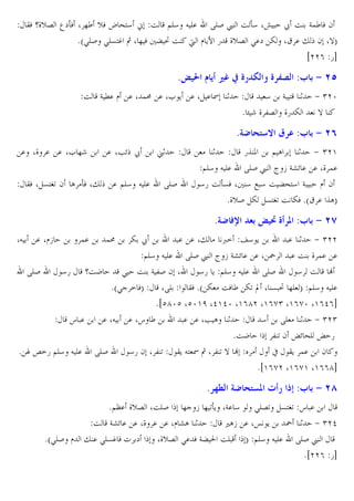 BW q_v6 ‰`oW X ]´ vW › ^?4 ; O @E4 J E. RES £ O o4 X¥ ž O G!´ W 2
*a>ES >E&?… ‚ X ] W Ž • O ¦ l C7 5 _v6 >.` Z X® . " 2 X}T
iee( 5b

8› g / t– b [ ` [ U
O G M. l . X !: . XL C . X . I 1

4 G? 1
* • r _ 36 _5 Z

8]e
. X_ . . XL ]r
BW X &?•U 2 A oW X"

. X•n ž
. @E4 J E.

u1
RES

. Xl•

!.

+ )ez
}

q - :3 $ 9 >T

1
5ˆ P @ A
1 + )e'
@E4 J E. RES £ ² • Gmn . . X_ !.
45 O o&W X 4 H 4 O Ž^?4 G l 2
*_vS Z &?•U O ZW *a® . ˆAT

8]e O@ Q$ › œ [
XJ

:3 $ 9 >P

:3 $ 9 >n

!:

Z ž
. . X" <= j4 C
. 1 + )ee
@E4 J E. RES £ ² • Gmn . . X ˜ . O _ !. .
RES
45 qOK
> O G 3S 2 X
45 C @E4 J E. RES
4 O |
*a> = WT
XRE
BW *a Z OW ´ ZU “ X & • ]E T @E4 J E.
*icgzc Xcz'f Xd'dz X'(ge X'(h) X'(hz X'(d(b
s.
. XJ . Xs ´
. . X• A 1
4 RE 1 + )e)
*OK
3 U 2 µn ^E µ 5
* « ±=5 @E4 J E. RES
45 2 X 3 U BC J? I ‚ X 3 U } |
x BC !. 2
*i'(he X'(h' X'((gb

8 %R ]e

{ s+ :3 $ 9 >Z

*@¨. _v6 XOES ] • ] UoC XG. 4 >E6U &?•U s .
O Gmn . . X_ . . Xl mA 1
,A• . Xœ C
˜ 1 + )ed
*a>ES l " . >E&… W  `
X_v6 >. W GŽ 0 OE T @E4 J E. RES £
*iee( 5b

 