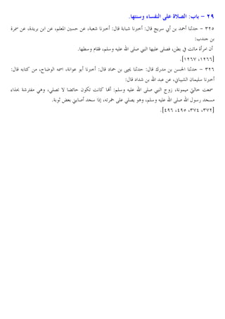 8%
_ I . X_ C

. X@E P

&

. XG r <=

7 U ! [G

G r <=

¼C 4 ž

:3 $ 9 >
˜ 1

+ )ec
L
* ]M4 l BW X@E4 J E. RES £ ] E. RE6W X M x OU _ 2
*i'e(h X'e((b
J?
X K JI XG .
<=
` ˜ 89 1
”5
&0 1 + )e(
` r
. . X; m 2 ! E4 <=
% ˆš Gr ?3 >A X>E6U } Žn 2 ZU O | @E4 J E. RES £ ² • XG ! ¦ = O I
*G 1 µ u S V4 XJU » RE. >E6C A X@E4 J E. RES
45 V&
*idf( Xdfc X)hd X)heb

 