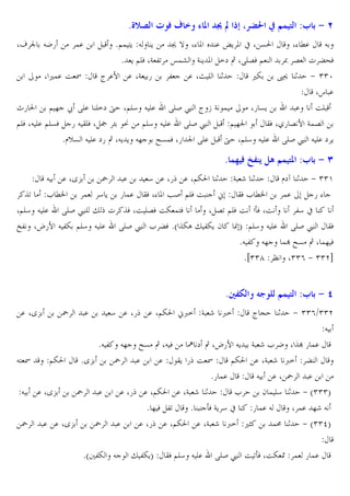 8[G
X¬ t JK5

{ OoX 7

Ÿ r s+ C Ng b ,

:3 $ 9 >

!.

*@! ?C J C
‡ } X% P . µC P x X &0
X% M. J
* C @EW XG 3U œ!m G C P =` ‚ XRE6W @
– 6  Ž^W
X ,!. O I
² .7 . XG 5
3
. X{ E 1
,Z 89 1 + ))z
Xs .
p5 0 @ ] ž RE. E=` † X@E4 J E. RES £ ² • G !
X5 &C
. OE
@EW XJ E. @E&W 5 J BEW X ¢ • ¤ @E4 J E. RES £
@ ]t
BW X/5 6 7 G!6
*lv& J E. `5 ‚ XJC C J] ƒ&!W X5 t RE.
† X@E4 J E. RES £ J E. ` C

8 ,% O ³U )d ,
J . XY˜ .
4 . X5 . X@Z0 1 G r 1
ˆU L MN
! 4 C 5 !. BW X% P •S @EW O ; BW L MN
X@E4 J E. RES £ E "  ˆW XO E6W OZ !?W
X 6U @EW O oW XO
È3 X›57 J 3Z @E4 J E. RES £ L ŽW *a ˆZA " 3ZC 2 [ T @E4 J E.
*J 3 J]
*i))g ¨

8xU`
. XY-

˜

.

4 . X5

l`¡ 1 + ))'
!.
5%
34 x
RES £ BW
!Œ ƒ& ‚ X !] W
X))( + ))eb

ƒ

" 3ZCT

BW @E4 J E.

²V

,

:3 $ 9 M

+ ))($))e
J
*J 3 J] ƒ& ‚ XJ W ¿ ` ‚ X›57 JC G r L K X ˆŒ 5 !.
J? I
@Z0
*Y˜ .
. BC 5 O I
@Z0 . XG r <= Ž
*5 !.
J .X ˜ .
J . XY˜ .
. X5 . X@Z0 . XG r 1
L
2 ! E4 1 + a)))T
* ] W 3U
* oW GC 4 x
5 !. J
X !. ]r J
˜ . . XY˜ .
. X5 . X@Z0 . XG r <= ,D
!: 1 + a))dT
*a 3Z J

. X@Z0 ;<= G r <=

:3 $ 9 J

1

RES £ O UoW XOZ - ! 5 !.

 