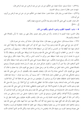 ˜
XY-

˜

.

. .X ˜

.

. X5

. X@Z0 . XG r 1 @E& 1 + a))cT
*{C 0 ® 4 5 !. J BW X !.  ]r
. X5 . X@Z0 . XG r 1 5 … 1
5m
!: 1 + a))(T
J .
*J 3 J] ƒ&!W X›57
@E4 J E. RES £ L ŽW 5 !.
*i))' 5b

87
RE. _v6 so }

4

89

U` C

*@! ? A s .

7 e VR
l *p 9 “

Q

:3 $ 9 P

@! ? Jn-‡ &0
* Œ @! ? XG• &
2 !. . X% 5
1
¬. 1
4 89 u1
` & 1 + ))h
. RE G } XG
X E =¡ x † X C 4
X@E4 J E. RES £ H 34 x
>& W % 5 @] !&C + 2vW ‚ 2vW ‚ 2vW ÁB ?4
2 Xœ!m
} ¨BC !W X ] W &P
} 7 XÁB ?&C A 2 ZC † Á C “ l
@E4 J E. RES £ 2 XH L MN
!. ‚ + ¬ .
JU S HW5 <ZW X E v 5 2 Xs L S Y 5 !. ÁB ?4 !EW XJ x J p 9 /5
J Zr ÁB ?4 !EW X@E4 J E. RES £ JU 6 ÁB ?4 † X, Z? JU S HW C <ZC • !W X, Z?
/` XoK ?W % K . W - ‚ X ,… 5 &W •5 W *a E•5 X,ŽC } ,K }T
X@Œ S /ˆ
2 2vW C "
T
Xl B H 6C “ -?
A XJUvS
?3 !EW Xs RE6W _v6
J E. RES £ 5 4 ‚ *a" 3ZC J ™W X 6 " E.T
X% } G u? S
*al B H >E6U
BW E. .` + ¬ . J & % 5 J !&C 2 + vW . W yW X¥M
s J RZ?r W X@E4
O q% P C « } BW X « , RE. %
?^ M4 X U` _
BE?W X BEM W *a% P •? W A T
RES
45
} q C
O X >BEM « } X¬ E= 3 XG. & ˆA œ % P / ].
@E4 J E. RES £
Œ % VW X>BEM W X U /ˆ A } q%¾ 6 J BC /ˆ O X@E4 J E.
X U` -P W J W ³ 3W X% ™ @E4 J E. RES £ .` X A, . A y?4 W
X{C 0 1
X% r RB?4 X% r RB&W X B?4 B4 s x /` Xw - „E´ X ¿ W o
X ?^ M4
¨ U G!n >A *a" E. J… WoW •A T
X%
% G t J? S /ˆ RM. 2 ” =¡ 2
J E. RES £ BW X ] W ?
] _Æ r |
• J X ] . HE B X ¸ X ]n – 3C
A E˜ XL 1 x A E VW X ´ « ¢ † XGBC 4 GB ` _ V.
« !VW *a « ¢ T @E4
OUoW *a B4 /ˆ A
Z X • r "n
n•5 ! E UT « X ]C C L D K A, RE.

 