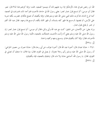 *@

q ˆ ˆA @?A [ OE * 6 !! ?C 2 % P @] E. `
Zr 7 X ˆA x @« ±=5
6 x O… !?W X% P
@EW O oW XG x
45 uD ! 5 !.
H!&U “ R4
BW
G K J3Z L ŽW *a ˆZA H 6U 2 " 3ZC [ T BW @E4 J E. RES £ E "  ˆW XG ³ - !
@EW
. BW *J] Œ ƒ& ‚ XJ3Z J Ó ]ª XJ !m J3 ]ª Œ ƒ& ‚ X ]Ž3 ‚ X›57 RE.
*5 !. B H BC “ !. U
2 ! 5 !.
H!&U “ R4
BW X n ž
. H O „ Br . X¥!.7 . RE C ` •
@E4 J E. RES
45 UoW X 6 OZ !?W XO oW XO
uD @E4 J E. RES
45
*_
J 3 J] ƒ& *a ˆA " 3ZC 2 [ T BW X <=oW
*i))g 5b
>. -N 6
2 !. 1
% 5 ž . X¬ . <=
. <=
2 . 1 + )d'
x >E6U 2 "
X2vW CT BW Xl B x 6C “ X}-? v 5 Y 5 @E4 J E. RES
45 2
*a" 3ZC J ™W X 6 " E.T
X% } G u? S X
45 C BW *al B
*i))h 5b

 