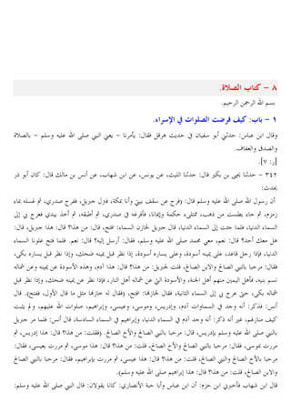 8[G
*@

87
_v6 + @E4 J E.

RES £ u C +

oC

BW

@ b{
A {C

x 2 34

3 49Z
˜

@&

ªe O = 4 :3 $ 9 1
u1

s.
*¬ 3 ® 6
*ih 5b
5
2
"
œ . XL ]r
. Xœ C . X{ E 1
,Z 89 1 + )de
p9
% – JE&… ‚ X/5 S ² 3W X C< yW XGZ– ¦ jB4 . ² WT
@E4 J E. RES
45 2
ž ² W / ˆ= ‚ XJB ´ ‚ X/5 S x J… WoW X ¯ G!Z %RE? X•A
O&M % ‚ Xl- •
X C< ˆA
q ˆA
Xƒ?W % !& 2• N C<
X
% !&
O• !EW X
% !&
% !& E. ƒ?W !EW *@
qJ 45 BW X@E4 J E. RES !: > X@
q " A
XRZ 5 &C
¨
X"^K J ¯
¨ X_` 4 5 &C RE. X_` 4 J ¯ RE. X .
5 ™W X
J Ó . J ¯ . _` 47 ˆA Xl`¡ ˆA
q ˆA
C<t OE X• 6 } • 6 £
BW
¨
X"^K J ¯ . ¨ ™W X5 A J Ó . ¦ _` 47 XG t A @] ! AoW XJ @&
*aƒ?3W X 7
D |• = J BWT Xƒ?W |• N BW XG D % !&
ž ² . † XRZ J Ó
O DC “ X@] E.  ES X@ A XR& . XR4 XœC5` Xl`¡  !& x
J
ˆW œ
C<
!EW œ
XG4` & % !& x @ A X
% !& x l`¡
J
J ,… X@«• j
‚ XœC5` ˆA
q ˆA
OEBWT *• 6 Ô7 • 6 £
XœC5`™ @E4 J E. RES £
BW XR& 5 ‚ XR4 ˆA
q ˆA
OE X• 6 Ô7 • 6 £
BW XR4 – 5
•6 £
BW X@ A ™ 5 ‚ XR& . ˆA
q ˆA
OE X• 6 £ • 6 Ô7
*a@E4 J E. RES @ A ˆA
q ˆA
OE X• 6 }
@E4 J E. RES £
2} BC
/5 6 7 G
s . 2 l;<=oW L ]r

 