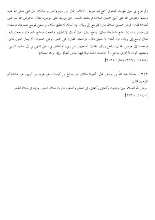 J E. RES £
"
œ l*alv 7 jC S J W HI Y ?&P  ]ª † ž ² . ‚T
RE. " › W
BW XR4 RE. 5 † X" ˆ O W X_vS &» ¦ RE. › 3WT @E4
O W X A Mr HK W u W X" „ MU } "? 2™W X" 5 H 5 W
X_vS &» › W OE q"?
XJ O W X A Mr HK W O W X„ MU } "? 2™W X" 5 H 5 BW X A Mr HK OE XR4
X/
B
C } X2 &» >A Xœ» >A BW XJ? W X" „ MU } "? 2™W X" 5 H 5 BW
XR]? P _5 4 ž R]? † Xž „EM ‚ Xž5 O ^?4 OEBW X" 5 H 5 BW XR4
O W
*a"&P Œ U Xk kE C ] W ™W XG t OE=` ‚ X>A /5` } 2 ] m…
*i)z)c ¨ X)'(d X'cccb
l Gmn . . X, -

_ . . X2 &

• S . X"

* Ž0 _vS x C• X 3& _vS  oW X 3&

<=

j4 C

. 1 + )d)
O
kP
Ž0 x X ? 5 ? 5 X ]K W
_v6 › W
*i)hez X'zdzb

 