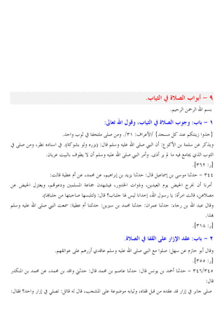 83 ˆ b [G

3 $ 9

*@

:; Qf

B C3 ˆ b [G

˜

@&

3 ƒ :3 $ 9 1

*
L 1 x 3^?E RES
*$)' ¬ .7 $ # V&
. @Z? C• ˆ=
x RES
X ¨ ` 4 x *aG m
5-CT
@E4 J E. RES £ 2 ‰ 7 G!E4 . ˆC
*2 C . O ¬ MC } 2 @E4 J E. RES £
*Y C “ J W H ‡ /ˆ L D
*i)(e 5b
O G M. l . X !: . X@ A
C-C 1
. I R4 1 + )dd
. µ 0 -? C X@· .` !E&P G. ¢ 2 ]m W X5 N 
X C
l C µ0 ² Ä 2
*a Œ E
]? S ]& E? T
qL E « œ
X
45 C _ O X Av6
@E4 J E. RES £ O I G M. l ?1
C,4
!: 1 2 !. 1 % 5
.
* ˆŒ
*i)'g 5b

8[G
*@]BU . RE. @A5• / . @E4 J E.
5 ZP
BW q

!: . X !:
5 • x >E6U n J

u1

!:

b Ua !
RES £ H

@S . 1

X•VmP RE. G. K J 1 X 3

œ C

€@ a :3 $ 9 >
ES ]4 . l•
˜ 1
B.

*i)cc 5b
+ )d($)dc

5• x

RES

 