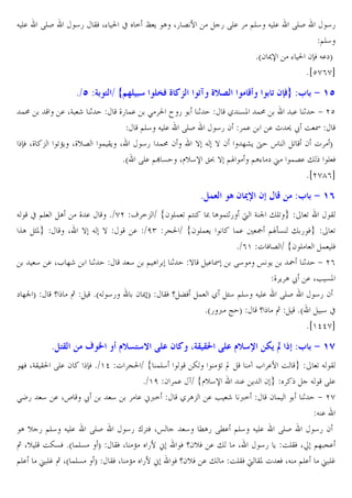 J E.

RES

45 BW X% 0 x = Á C A X5 6 7

5 RE.

@E4 J E.
*a2 ¯‹

8mP :]$ m l % (
!:
™W X_ -

. XG r 1
UkC X_v6

O [ 4i

fj [G

B

45
@E4
% 0 2™W J.`T
*ich(hb

$ f <kOh :3 $ 9 1P

_5 !.

> 0 5
1
/ &P !:
. 1 + ec
@E4 J E. RES
45 2 !.
.p 9ž OI
! BC X
45 !: 2
} J } 2 ]mC † s U 2  T
*a RE. @Œ & Xlv4‹ „š } @«
@A% ` u !6. " E W
*iehg(b

8),Q d < ?@ <+ B
J x @E
ˆA DP

RES

:3 $ 9 1T

A

_.
*$he ¬ =- $ #2 E! U @? – A !?15 ¦ G t "EU
U
B
X } J }
. $f) V0 $ #2 E! C
!. ¢ @«o& " 5 W
U
*$('  W 6 $ #2 E
! EW
4 . XL ]r
1
4 @ A 1 } . I R4 œ C
˜ 1 + e(
_ C A ž . X• &P
` ]t T
q ‚
*aJ 45
2 ¯ T BW q ŽW ! / •4 @E4 J E. RES
45 2
*a5 < ¼ T
q ‚
*a
4x
*i'ddhb

8) a
]W XGB B0 RE. 2

op

/G

q ! < 4 C]a ag ! /G @ ` r s+ :3 $ 9 1n

™W *$'d  V0 $ # !E4
Z
kU “
¡ L .7 O
*$'f 2 !. ¡$ #lv4‹
. C 2
ž
4
. ;<=
/ A- . • r <=
2!

UJ B
J RE.
>K5 4 . XF
1 + eh
J.
A v 5 @E4 J E. RES
45 ” ?W Xœ
4 MA5 RM. @E4 J E. RES
45 2
‚ Xv E OZ&W *a !E& T BW X k 57 ; W q2vW . " X
45 C OEBW Xw @] V.
@E. u E… ‚ Xa !E& T BW X k 57 ; W q2vW . " OEBW ¦ BP  W XJ @E. u E…

 