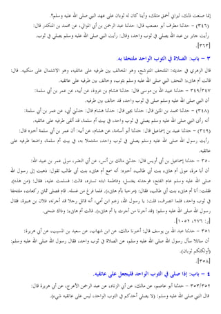 *q@E4 J E. RES £ ]. RE. 2 1 J 2
5 ZP
!: . Xw P ž
˜ . 1
*L 1 x >E6C @E4 J E. RES £ OC 5
X

8$ U

C X"ED „˜ ; , X" O S [
• 6 ¬ M 1 + a)d(T
L 1 x >E6C
.
OC 5
*i)()b

6

3 ˆ b [G

:3 $ 9 J

*J Z RE. !?r} A XJ BU . RE. J W ´ j •P A Xƒr ?P j^?EP JDC x / A*J BU . RE. J W ´ j = XL D @E4 J E. RES £ j^? %Ò A l O
G!E4 ž
!. . XJ . X_ . l mA 1
R4
. 1 + )df$)dh
*J W ´ j = X
L 1 x RES @E4 J E. RES £ 2
G!E4 ž
!. . Xž u1
l mA 1
89 1
ºDP
!: 1 + a)dgT
*J BU . RE. J W ´ RB XG!E4 l O x X
L 1 x >E6C @E4 J E. RES £ Y 5 J
<= G!E4 ž
!. 2 J . Xl mA . XG 4
1
.I
. 1 + a)dfT
RE. J W ´ K XG!E4 l O x XJ v!?m X
L 1 x >E6C @E4 J E. RES
45 OC 5
*J BU .
. !.
X Ž ž . Xœ " u1
œC ž
. I 1 + )cz
45 O A
BU • ´ ž O %Ò A l HI J <= X• ´ ž O %Ò A l
X_
2
*a ˆA T BW XJ E. O!E&W O X ?&U J? G!´ W X &?•C JU W Xƒ?3 l . @E4 J E. RES
3^?E X 5 ; Í RE6W l *JE&… ³ W !EW *a%Ò A lo
T BW X• ´ ž O %Ò A l OEBW
BW X_, A 2vW XJU
v 5 U J X>
@.• X
45 C OE X¬ 6 !EW X
L1x
*R^K ” %Ò A l O *a%Ò A l C 
T @E4 J E. RES
45
*i'zce Xeh( 5b
_ C A ž . X• &P
4 . XL ]r
. X" <=
j4 C
. 1 + )c'
@E4 J E. RES
45 BW X
L 1 x _v6 . X@E4 J E. RES
45 o4 vn 4 2
*a2 1 @ZEZ T
*i)cgb

8 af ! )Q| O 6

3 ˆ b ! " s+ :3 $ 9 M

_ C A ž . X² .7 ˜ . . X` - ž . X" . X@S .
1 + )c)$)ce
*a%>r J BU . RE. œ X
L D x@
>E6C }T @E4 J E. RES £

 