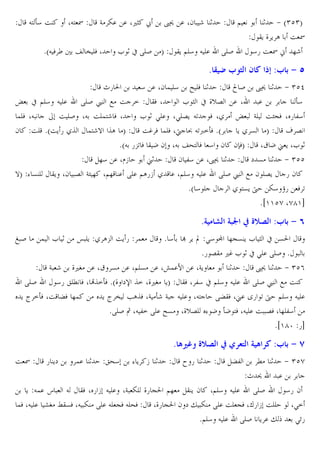 J? o4 O
*aJ W ´

XJ? I

G Z. . X,D ž

j • EW X

L 1 x RES T

89 . X2 r 1
BC @E4 J E.

@
RES

1 + a)c)T
BC _ C A O I
45 O I ; ]r

8 a e 3 ˆ < 4 s+ :3 $ 9 P
p5 0
4 . X2 ! E4 ƒ EW 1
• S 89 1 + )cd
µ x @E4 J E. RES £ H O = BW X
L D x _v6 . X
.
o4
!EW XJ
O ES XJ OE!?r W X
L 1 >E. X>E6C JU W X/ µ GE O•VW X 5 34
2 OE *aOC 5 /ˆ !?r} ˆA T
O… W !EW X¦ š JU<=oW *a
C/& T
¬6
*aJ 5-U W B K 2 XJ j^? W 4 2 2™WT
X® K u C XL 1
]4 . Xl•
u1
2 34 . X89 1
` & 1 + )cc
}T % & E BC X2 6 G• ] X@] . RE. @A5• / . X@E4 J E. RES £ H 2 E6C 5 2
*a 4 E

/ ?&C †

Z4 ~5 W U
*i''ch Xhg'b

8] & ]( b [G
ŠS

! L1

:3 $ 9 T

œ EC / A- OC 5 !

* 4o Œ C “ >4 Å ]V& C L D x &0
*5 6B ,… L 1 x >E. RES *
G r _,• . X® & . X@E& . X¥!.7 . XGC
1
89 1 + )c(
RES
45 „EM W X ·ˆ=oW *a_ `‹ ˆ= X_,• CT BW X 34 x @E4 J E. RES £ H O
C ² =oW XO ŽW ]!
C ² • •AˆW XG or G J E. XJ? RŽBW Xu. Y5 U † @E4 J E.
*RES ‚ XJ 3= RE. ƒ& X_v6E % K oK ?W XJ E. O 6W X ]E34
*i'gz 5b

8 dt– [G
OI

5 C`

!. 1

„^4

%C • 1

5 1

b ' Q ] d 4 :3 $ 9 n
Ž3

M 1 + )ch
p9
.
C J!. s J BW X 5 • J E. XG ZE _5 V0 @] B C 2 X@E4 J E. RES
45 2
!W XJ E. m• —B&W XJ Z RE. JE VW JE^W
X_5 V0 2 ` " Z RE. OE VW X”5 • OEE
X>=
*@E4 J E. RES C . "
>n5

 