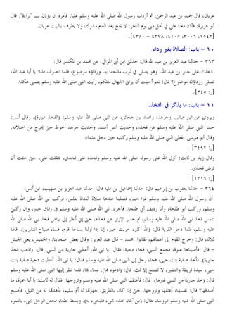 *Ö_% Ö Â 2 kC 2
*2 C . O

oW X E. @E4 J E. RES
45 ¬`5 ‚ ˜ .
˜ X2 C .
¬ MC } X” m l
¼9 } ^ l C º A x >E. 2 oW _ C A
*id)gz + d)hg Xd'zc X)zz( X'cd)b

87 c t‰$ [G
5 ZP
!: . Xw P ž u1
.
X
. C E ¬ 6 !EW X‰ K ~ `5 XJ 3^?E L 1 x >E6C A X
* ˆZA >E6C @E4 J E. RES £ OC 5 X@ZED ]t ; C 2 O @

-C- . 1 + )()
.
RE. OE=`
q‰ K ”~ `5 >E6U
*i)dc 5b

8• U b 4•
œ
*JWv?=

:3 $ 9 1^

:3 $ 9 11

*a_5 . ˆ•3 T @E4 J E. RES £ . X¥^
!: X A Xs .
.Y C
²€† Ã
A {C
X 4 œ {C
X ˆ•W . @E4 J E. RES £ &
*2 !D. =`
J ? 5 @E4 J E. RES £ RM… R4
*i)dfe 5b
2 O3= † X>E. OEBDW X/ˆ•W RE. ˆ•W @E4 J E. RES J 45 RE.
- O1
C•
*/ˆ•W › U
*id)'( 5b
œ . X• ]S -C- . 1
G E.
.I 1
@A
L B C 1 + )(d
J E. RES £ • W XœE• _ • _vS A . E6W X< = -… @E4 J E. RES
45 2
¦ 5 2 X< = ® • x @E4 J E. RES £ Y oW XG^E´ ž jC`5
XG^E´ • 5 X@E4
RES £ ˆ•W ›
¨ ; † X ˆ•W . 5 •‹ & ‚ X@E4 J E. RES £ ˆ•W œ!?
« *a C5ˆ P S % &W Xl G & X< = O = X<
T
GC B =` !EW X@E4 J E.
¥ t u C Xœ !N
^S µ
-C- . + !: BW X@« !. l B ² =
X 1v1
ˆ•W •A T
X£&
GC5 uM. X £ C BW XG ` % VW X£& H!VW X_ . A SoW
+
O G 3S G ` O M. X £ C BW @E4 J E. RES £
5 % VW X> O G 3S ˆ=oW *aGC5
@E4 J E. RES £ ] ¨ !EW X Œ % VW *a Œ .` T
X" } ƒE6U } X,Ž G¨C _ 4 X>
X_-˜ C O 1 J BW * ] -U @E4 J E. RES £ ]B?.oW
*a A,… £&
GC5 ˆ=T
ƒ SoW X E
J · AoW X@ E4 l J ·-] X„C M 2
† X ] -U ]B?. X ]&3
q] S
X !? %>‡
VW X M —& *aJ %>V EW %>r . 2
T BW X 4 . @E4 J E. RES £

 
