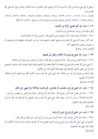 RES

45 G! O ZW X &

4 ^W

X„C &

J&

X !& %>‡

*@E4 J E.
X)f(d X)f(e X)f(' X)ddh Xegef Xehgc Xehgd Xeh)( Xe'ez Xe''c Xfzc Xcgcb
*i)f() Xeh)e ¨ Xczhe Xdghd Xdg(d Xdhfg Xdhfh X)fh( + )fhd X)f(c

83 ˆ

‚ X ]´

[

5 f 4 b :3 $ 9 1>

*JU- 7 L 1 x A & 5
G Z.
O Gmn . 2 _ . ;<=
/ A- . X• r <=
2!
1 + )(c
x  3E? X kP % & J ]m W X V3 >E6C @E4 J E. RES
45 2 B
*
]W C X ·
C
*ig)d Xgef Xcc)b

8 %, ;+ “L C/G

3 ‹ b ! " s+ :3 $ 9 1J

Gmn . . X_ . . XL ]r
1
4 @A 1
œ C
˜ 1 + )((
¦6 !Ê A T
¬ 6 !EW X_ ¨ ] v.
¨ W Xlv. « G6 » x RES @E4 J E. RES £ 2
*aËvS . 3 ¡ u?« |™W X@] ž G V o ; U X@] ž
ˆA
X_v6 x
]!E.
¨ O T @E4 J E. RES £
Gmn . . XJ . X_ . l mA
*au ?3U 2 ¬ =oW
*icdhf Xh'fb

8¥ s

!%

¡ fG"

Uf )d C

œ . X• ]S -C- . 1
p5
-U } J ™W X ˆA "
. >M T @E4 J E.

f

. 1
RES £

V

!.
BW X ]? •

8 iL …
XJ 5 Z

3 ‹ b ! " <+ :3 $ 9 1M
.X!
1 + )(h
J  ?4 XGmn l 2
*aËvS x › U C 6U
*ic('db

6˜ Ob!"

:3 $ 9 1P

. G B. . X,N ž . X C-C . X{ E 1
j4 C
. 1 + )(g
X C r .- J.yW X¬ 6 ‚ XJ W RE6W J& EW X C ² W @E4 J E. RES £
/A
*a B?!E ˆA >• C }T
*icd(cb

 