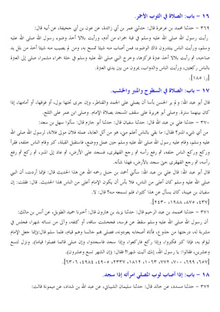 8 ¨Y 3 ˆ b [G

:3 $ 9 1T

J

. XG3 ^ ž 2 . . X_ n • ž
!. u1
_ . . !: 1 + )(f
J E. RES
45 % K ˆ= }v OC 5 Xl`
% ˜ G x @E4 J E. RES
45 OC 5
C E ˆ= • r J • 6C “
XJ ƒ&- • r J L S !W X% K ” 2 5 ? C s OC 5 X@E4
_y
RES X !m % ˜ GE x @E4 J E. RES £ ² = X A- W _y. ˆ= }v OC 5 ‚ XJ S
*_y / C
2 ¯ XL
s OC 5 X ? 5 s
*i'gc 5b

8V&p ‚

ŽR

b [G

:3 $ 9 1n

X]

X ] W X ]?• Y 2 X ´ B !t RE. >E6C 2 4o &0 C “
.
*¼ED RE. !. RES *l ‹ _v6 V&P jB4 RE. _ C A RES *_ ?4 !] 2
4
]4 o4
l•
1
2 34 1
. >E. 1 + )hz
RES
4 XG vW
2vW JE!. XG • 1
A Xu @E. s >B
BW q< P %>r /
BW XJ3E= s l < XGE B B?4 W XHK !.
@E4 J E. RES
45 J E. l X@E4 J E.
HW5 ‚ H 5 ‚ X< P ` . ‚ X›57 RE. V&W XY B]B H 5 ‚ J4 5 HW5 ‚ XJ3E= s H 5 H 5
*J or ˆ]W X›57 V4 † Y B]B H 5 ‚ XJ4 5
£ 2 X`5 [™W
{C 0 ˆA . J˜5
˜ u o4
. >E.
.
2 OEBW
*{C 0 ˆŒ s
RE. l ‹ 2 ZC 2 so vW Xs
RE. 2 @E4 J E. RES
*}
qJ J !&U @EW X ,D ˆA . o&C 2 XG . 2 34
*ied)z X'fgg Xghc Xd)hb
"
œ . X C M ˜ <=
2 5A
C-C 1
@
. !!: 1 + )h'
x œEVW X ]r Jn &
¡ XJ3?
XJ 4 Om^VW XJ4 W . —B4 @E4 J E. RES
45 2
l ‹
[ T @E4 !EW Xl @A & @Œ RE6W XJ ` C J ^S UoW X‰ ˆ
]? 5` XJ G m
H&? - *a
E6W !n RES 2 X V4 W V4
X 5W H 5
X <ZW < ™W XJ Ðk
*a2 m. H&U ]m 2 T BW q ]r O ¡ " X
45 C BW X C m.
*i()z( Xdfgd Xdfzc Xe))h X'g'e X'z() Xhhe Xhzz X(ff X(chb

8 | s+ f
O G !

. X` r

5

. . X; m 2 ! E4 1

3 ‹ 3 " s+ :3 $ 9 1Z
= . X` & 1

+ )he

 