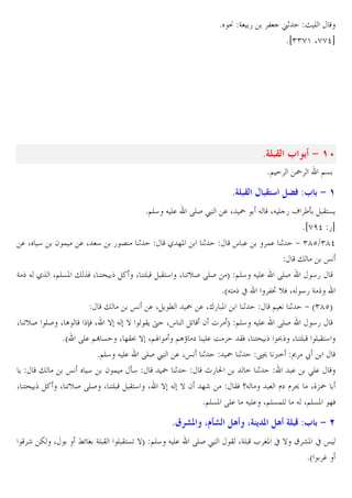 * ¤ G 5

3

u1 { E
*i))h' Xhhdb

8] (a 3 $ 9 1^
*@

8] (a
*@E4 J E.

@&

)NO :3 $ 9 1

J XJ E 5 ¬ ´o B?&C
*ihfd 5b
.X 4 2 ! .X 4 5 6 1
/ ]P
1
s.
!. 1 + )gc$)gd
"
œ
G J /ˆ X@E&P " ˆW X ?^
X ?E B?4 X UvS RES T @E4 J E. RES
45
*aJ? x
3° vW XJ 45 G
"
œ . X C M ˜ . X”5 P
1
@ 1 + a)gcT
X UvS ES X A
™W X } J } BC † Xs U 2  T @E4 J E. RES
45
*a RE. @Œ & X ]Bš } X@«
@A~ ` E. O
BW X ?^ š X ?E E B?4
*@E4 J E. RES £ . Xœ 1
˜ 1 89 <= ¸ ž
C
"
œ 4 2 ! o4
˜ 1
p5 0
= 1
. >E.
X ?^

X UvS RES X ?E

RES £

(a

˜

B?4 X } J } 2 ]r
BW qJ
l` l 9 X_-˜
*@E&P RE. J E. X@E&!E J X@E&P ]W

8- &
r Z X

—n • GE B

.X ˜

E B?&U }T @E4 J E.

C/w& )d C]
RES £

)d ] (B :3 $ 9 >

B XGE L •P x } ® mP x œ
*a …

 