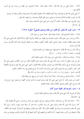 L C ž . X C-C
*a

…

% M. . X/ A-

1

2 34 1

r Z X A ?&U } GE B E B?&U vW X—n • @? U
* U 3•?& X¬ ^ W XGE B
O µ
*JED @E4 J E. RES £ . XL C

8m1>P :[ a( m l!

d $+ / a

.

>E. 1

+ )g(
/5 6 7
T
@E4 J E. RES £ 2
W Xlom
BW L C
OI
% M. . X/ A- .
*i'dd 5b

•° h :; Qf

B :3 $ 9 J

5 C`
!. 1
2 34 1
/ !0 1 + )gh
RES £ l
BW qJU ËoC X_ P 36
jMC “ X_ ! O ¬ ´ 5 . X !.
o4
45 x @Z 2
X_ P 36
¬ ´ X ? 5 l BP jE= RES X 4 O ¬ MW X@E4 J E.
*G & _ 4
*_ P 36
¬ MC † X ] BC } BW
.
o4
*i'hzz X'c(d X'c() X'cdh X'cddb
A©O I
j 4 . X89 1
` & 1 + )gg
RES £ OE oW !.
BW XG Z =` @E4 J E. RES
45 ˆA J BW X !. Ë
qG Z x @E4 J E. RES £ RES OEBW }v O o&W X
!n }v
X² = @E4 J E.
* ? 5 G Z J x RE6W X² = ‚ XOE=` 5 &C RE. ?E ?C5 &
X ? 5 X@
*id')f Xdz)g Xege( X'cee X'ce' X'''d Xdgd + dge Xdc(b
% M. . X¼C
<= ® • . 1
6 „^4 1 + )gf
XJ ² = † 6C “ X ]E J
x .` XO @E4 J E. RES £ =` P
s . OI
*aGE B ˆAT
XG Z
x ? 5 H 5 ² = !EW

8< 4 † 6 ] (a § ƒ
*a<

GE B

B?4 T @E4 J E.

RES £

:3 $ 9 M

_CA
*icgfh 5b
X !] . >K5 XL• . % < . X„^4 ž . X n 4 1
% 5
. 1 + )fz
45 2 X ]r m. G 4 m. G?4 Xs BP O ¤ RES X@E4 J E. RES
45 2
*G Z ¤ J ?W *#% !& x "] •EBU Y
- oW XG Z
J C •9 @E4 J E. RES
% mC / ]C L •P ® mP
] E.
¦ @]?E . @A}
` ] @A Xs
% ]3&

 