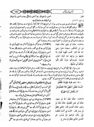 Sahih bukhari volume-6