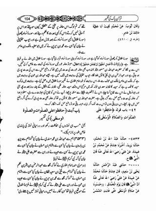 Sahih bukhari volume-6