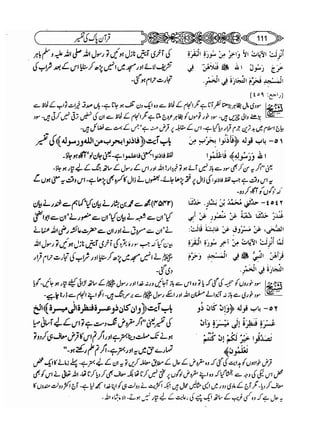 Sahih bukhari volume-6