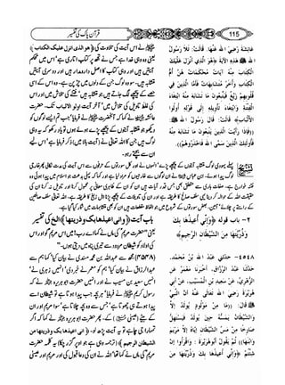 Sahih bukhari volume-6