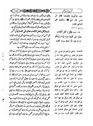 Sahih bukhari volume-6