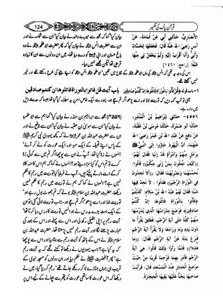 Sahih bukhari volume-6