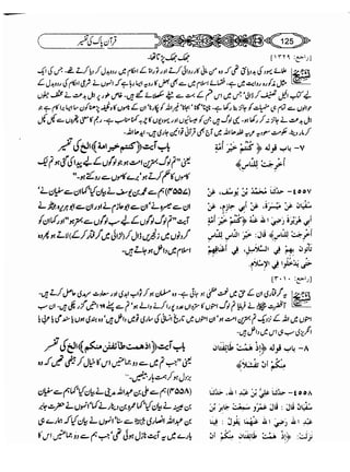 Sahih bukhari volume-6