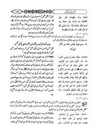 Sahih bukhari volume-6