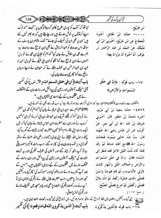 Sahih bukhari volume-6