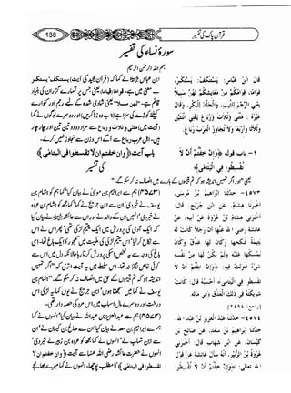 Sahih bukhari volume-6