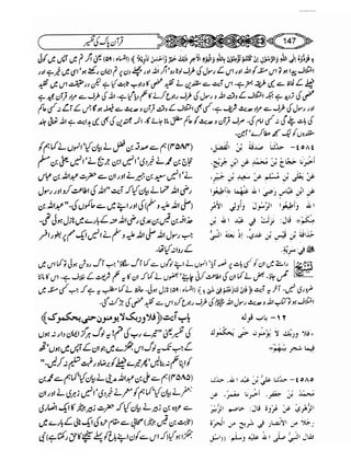 Sahih bukhari volume-6