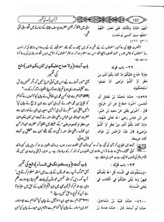 Sahih bukhari volume-6