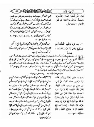 Sahih bukhari volume-6