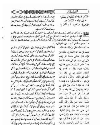 Sahih bukhari volume-6