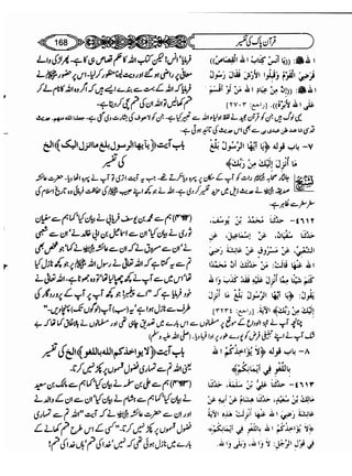 Sahih bukhari volume-6