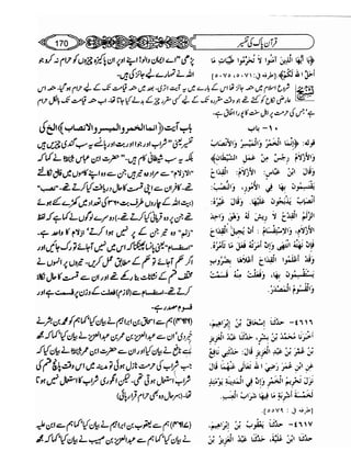 Sahih bukhari volume-6