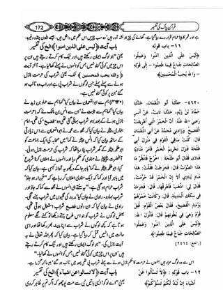 Sahih bukhari volume-6